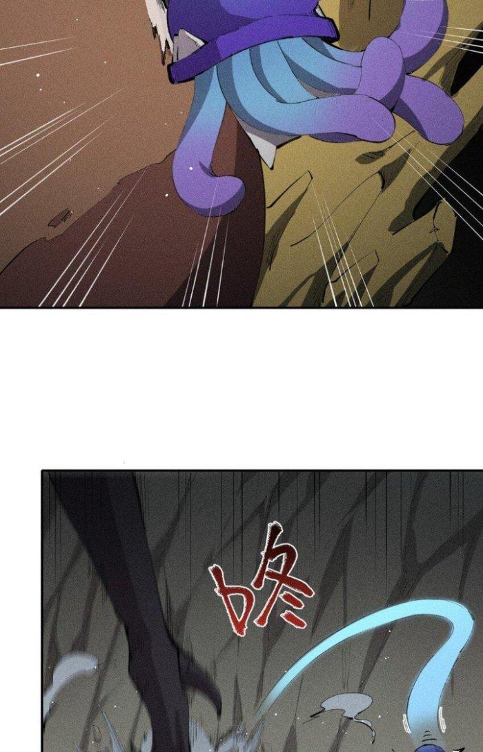 Thức Tỉnh Thành Sứa Nhưng Ta Vẫn Thật Siêu Thần Chapter 10 - Trang 2