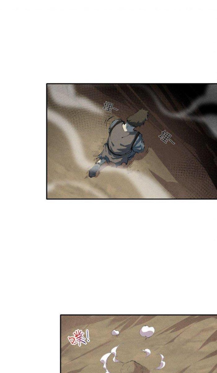 Thức Tỉnh Thành Sứa Nhưng Ta Vẫn Thật Siêu Thần Chapter 12 - Trang 2