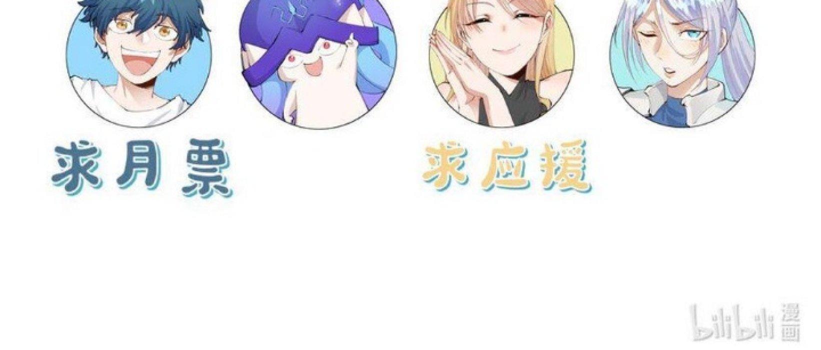 Thức Tỉnh Thành Sứa Nhưng Ta Vẫn Thật Siêu Thần Chapter 12 - Trang 2