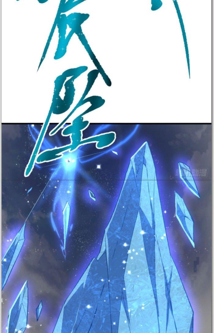 Thức Tỉnh Thành Sứa Nhưng Ta Vẫn Thật Siêu Thần Chapter 13 - Trang 2