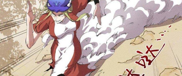 Thức Tỉnh Thành Sứa Nhưng Ta Vẫn Thật Siêu Thần Chapter 14 - Trang 2