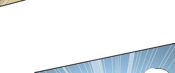 Thức Tỉnh Thành Sứa Nhưng Ta Vẫn Thật Siêu Thần Chapter 14 - Trang 2