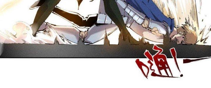 Thức Tỉnh Thành Sứa Nhưng Ta Vẫn Thật Siêu Thần Chapter 14 - Trang 2