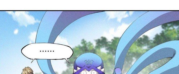 Thức Tỉnh Thành Sứa Nhưng Ta Vẫn Thật Siêu Thần Chapter 14 - Trang 2