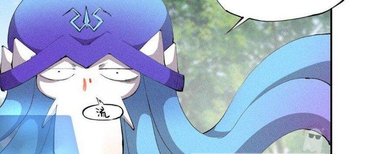 Thức Tỉnh Thành Sứa Nhưng Ta Vẫn Thật Siêu Thần Chapter 14 - Trang 2