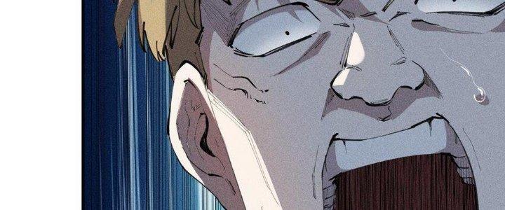 Thức Tỉnh Thành Sứa Nhưng Ta Vẫn Thật Siêu Thần Chapter 14 - Trang 2