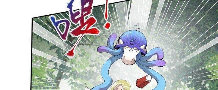 Thức Tỉnh Thành Sứa Nhưng Ta Vẫn Thật Siêu Thần Chapter 14 - Trang 2