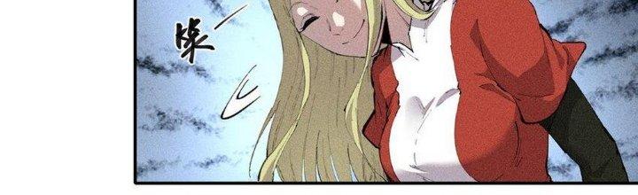 Thức Tỉnh Thành Sứa Nhưng Ta Vẫn Thật Siêu Thần Chapter 14 - Trang 2