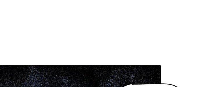 Thức Tỉnh Thành Sứa Nhưng Ta Vẫn Thật Siêu Thần Chapter 14 - Trang 2