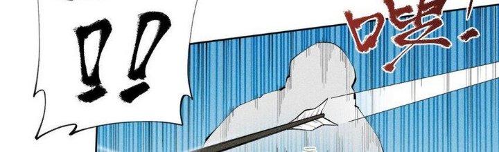 Thức Tỉnh Thành Sứa Nhưng Ta Vẫn Thật Siêu Thần Chapter 15 - Trang 2