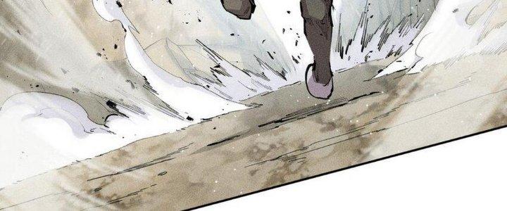 Thức Tỉnh Thành Sứa Nhưng Ta Vẫn Thật Siêu Thần Chapter 15 - Trang 2