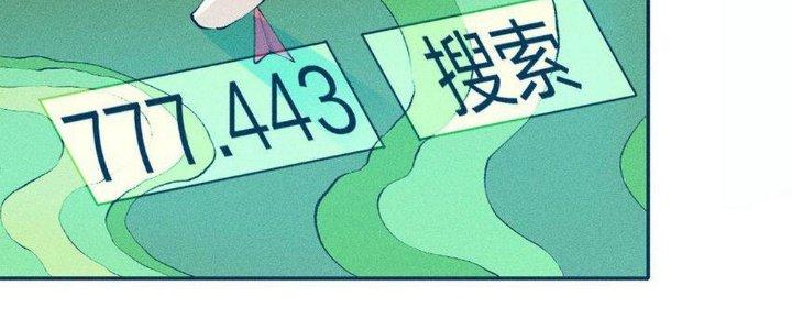 Thức Tỉnh Thành Sứa Nhưng Ta Vẫn Thật Siêu Thần Chapter 15 - Trang 2