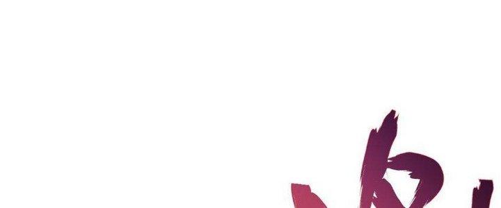 Thức Tỉnh Thành Sứa Nhưng Ta Vẫn Thật Siêu Thần Chapter 15 - Trang 2