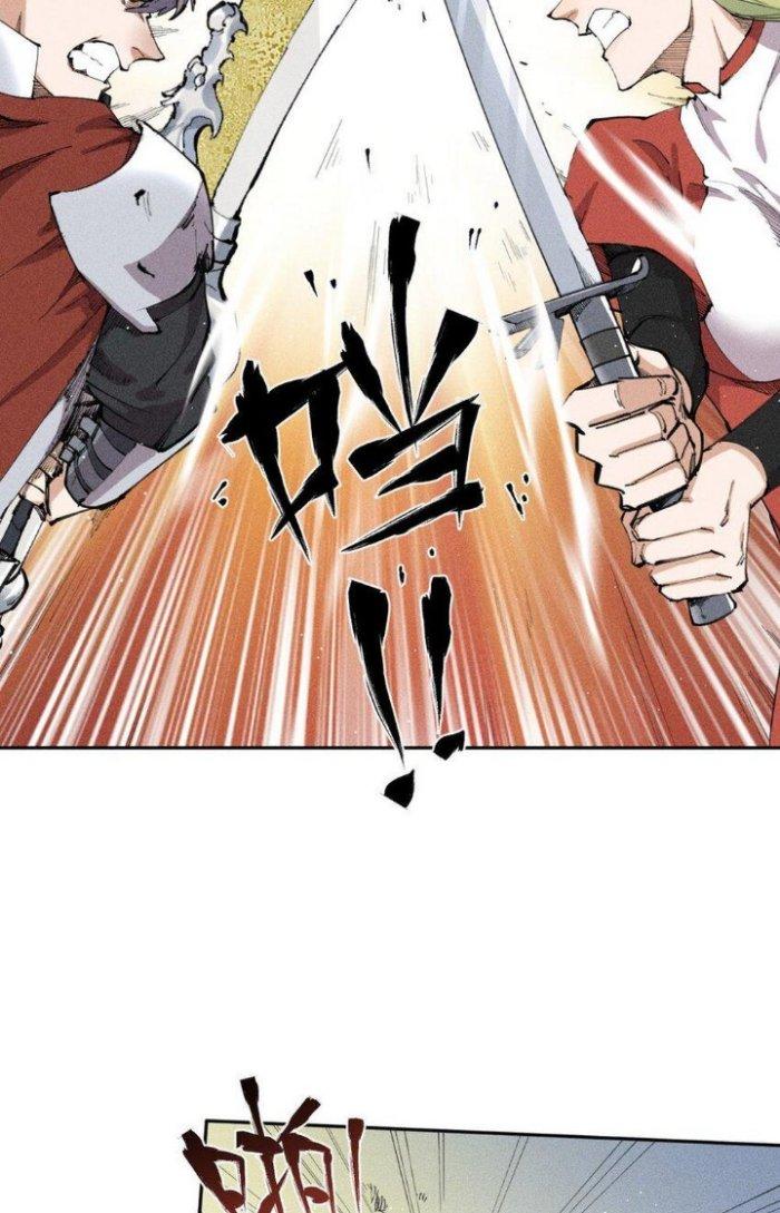 Thức Tỉnh Thành Sứa Nhưng Ta Vẫn Thật Siêu Thần Chapter 16 - Trang 2