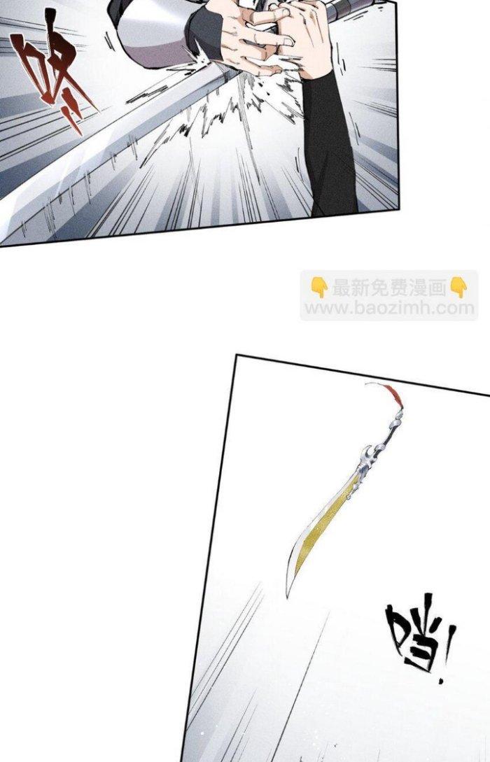 Thức Tỉnh Thành Sứa Nhưng Ta Vẫn Thật Siêu Thần Chapter 16 - Trang 2