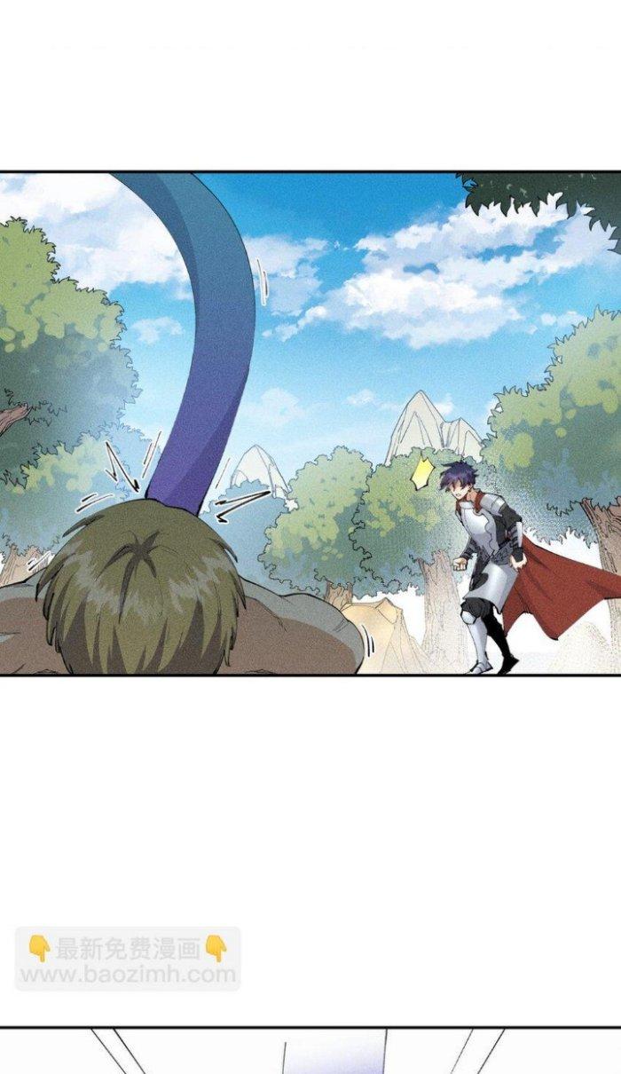 Thức Tỉnh Thành Sứa Nhưng Ta Vẫn Thật Siêu Thần Chapter 16 - Trang 2