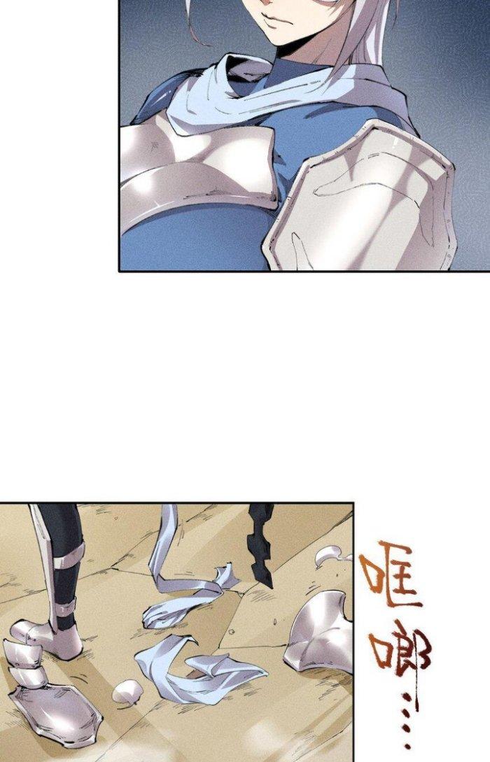 Thức Tỉnh Thành Sứa Nhưng Ta Vẫn Thật Siêu Thần Chapter 17 - Trang 2