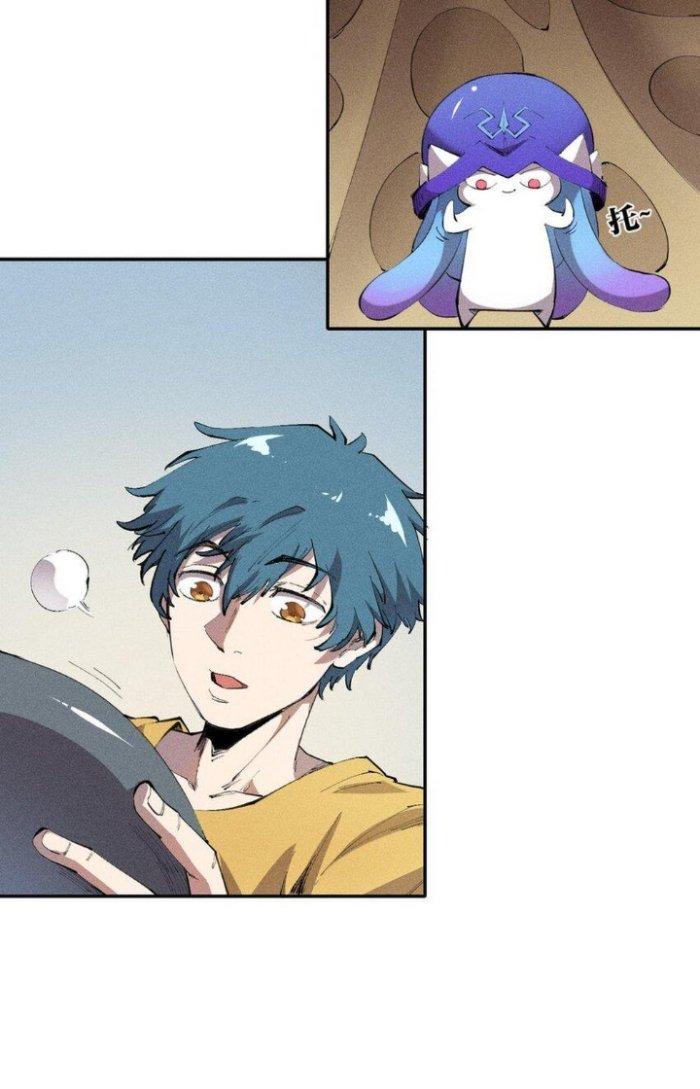 Thức Tỉnh Thành Sứa Nhưng Ta Vẫn Thật Siêu Thần Chapter 17 - Trang 2