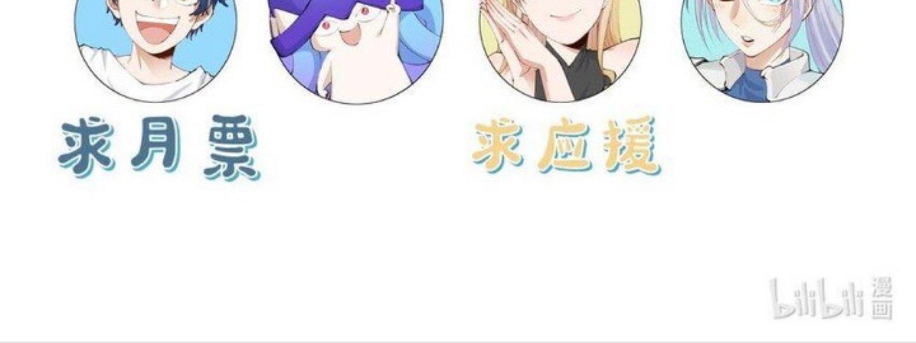 Thức Tỉnh Thành Sứa Nhưng Ta Vẫn Thật Siêu Thần Chapter 17 - Trang 2