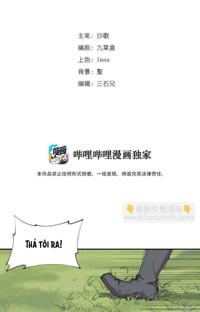 Thức Tỉnh Thành Sứa Nhưng Ta Vẫn Thật Siêu Thần Chapter 18 - Trang 2