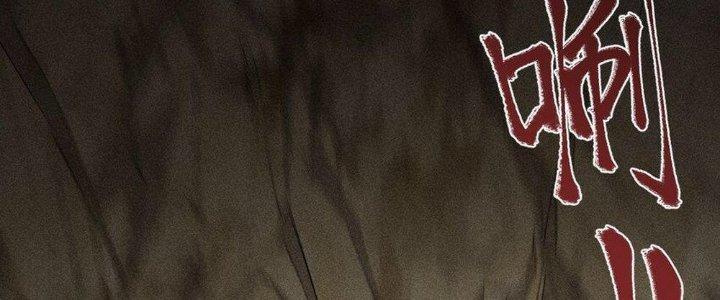 Thức Tỉnh Thành Sứa Nhưng Ta Vẫn Thật Siêu Thần Chapter 19 - Trang 2