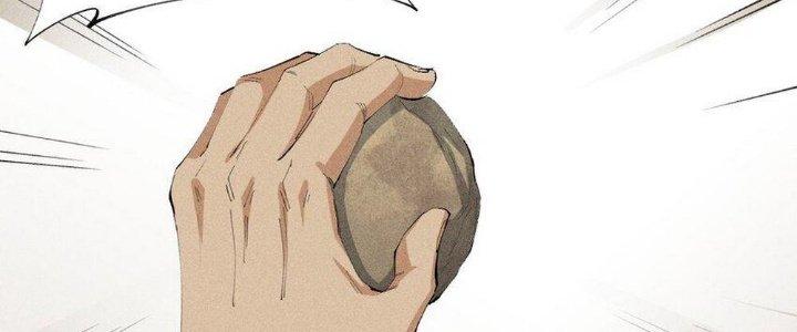 Thức Tỉnh Thành Sứa Nhưng Ta Vẫn Thật Siêu Thần Chapter 19 - Trang 2