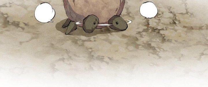 Thức Tỉnh Thành Sứa Nhưng Ta Vẫn Thật Siêu Thần Chapter 19 - Trang 2