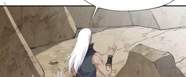 Thức Tỉnh Thành Sứa Nhưng Ta Vẫn Thật Siêu Thần Chapter 19 - Trang 2