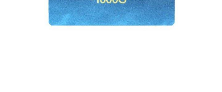 Thức Tỉnh Thành Sứa Nhưng Ta Vẫn Thật Siêu Thần Chapter 19 - Trang 2