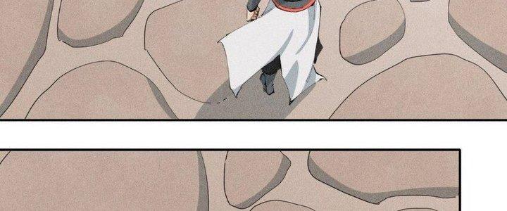 Thức Tỉnh Thành Sứa Nhưng Ta Vẫn Thật Siêu Thần Chapter 19 - Trang 2