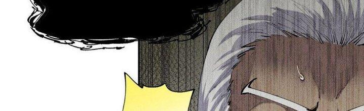 Thức Tỉnh Thành Sứa Nhưng Ta Vẫn Thật Siêu Thần Chapter 19 - Trang 2