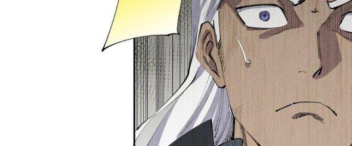 Thức Tỉnh Thành Sứa Nhưng Ta Vẫn Thật Siêu Thần Chapter 19 - Trang 2