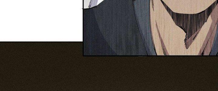 Thức Tỉnh Thành Sứa Nhưng Ta Vẫn Thật Siêu Thần Chapter 19 - Trang 2