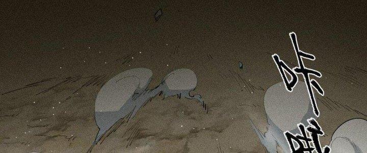 Thức Tỉnh Thành Sứa Nhưng Ta Vẫn Thật Siêu Thần Chapter 19 - Trang 2