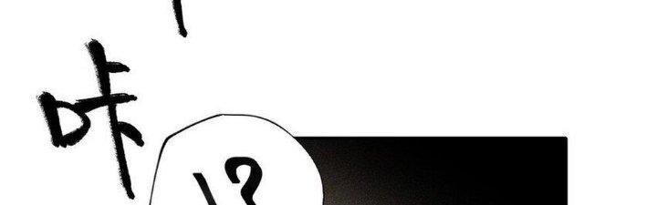 Thức Tỉnh Thành Sứa Nhưng Ta Vẫn Thật Siêu Thần Chapter 19 - Trang 2