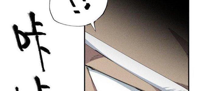 Thức Tỉnh Thành Sứa Nhưng Ta Vẫn Thật Siêu Thần Chapter 19 - Trang 2