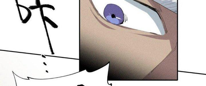 Thức Tỉnh Thành Sứa Nhưng Ta Vẫn Thật Siêu Thần Chapter 19 - Trang 2