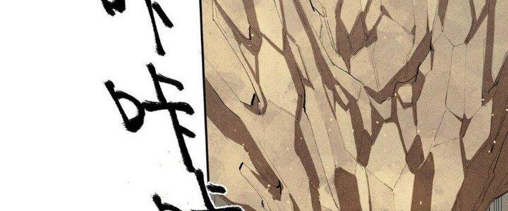 Thức Tỉnh Thành Sứa Nhưng Ta Vẫn Thật Siêu Thần Chapter 19 - Trang 2