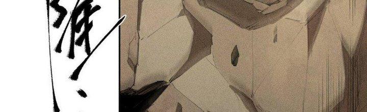 Thức Tỉnh Thành Sứa Nhưng Ta Vẫn Thật Siêu Thần Chapter 19 - Trang 2