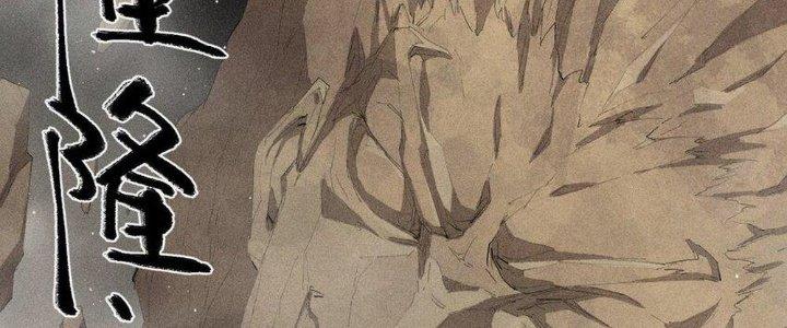 Thức Tỉnh Thành Sứa Nhưng Ta Vẫn Thật Siêu Thần Chapter 19 - Trang 2