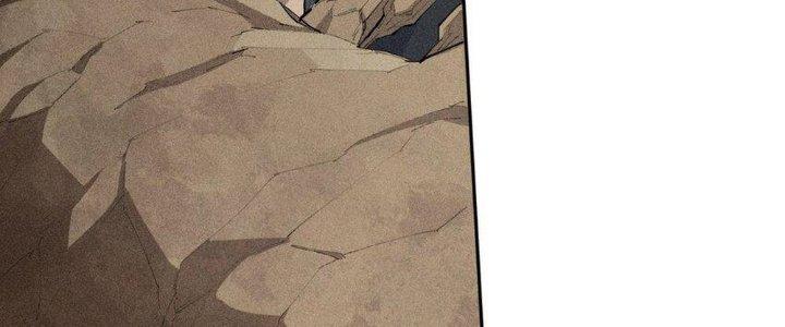 Thức Tỉnh Thành Sứa Nhưng Ta Vẫn Thật Siêu Thần Chapter 19 - Trang 2