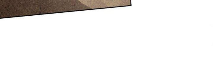 Thức Tỉnh Thành Sứa Nhưng Ta Vẫn Thật Siêu Thần Chapter 19 - Trang 2