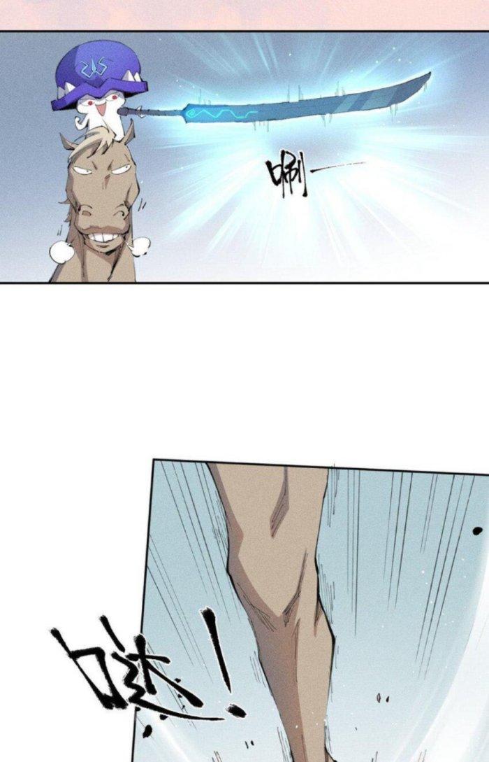 Thức Tỉnh Thành Sứa Nhưng Ta Vẫn Thật Siêu Thần Chapter 21 - Trang 2