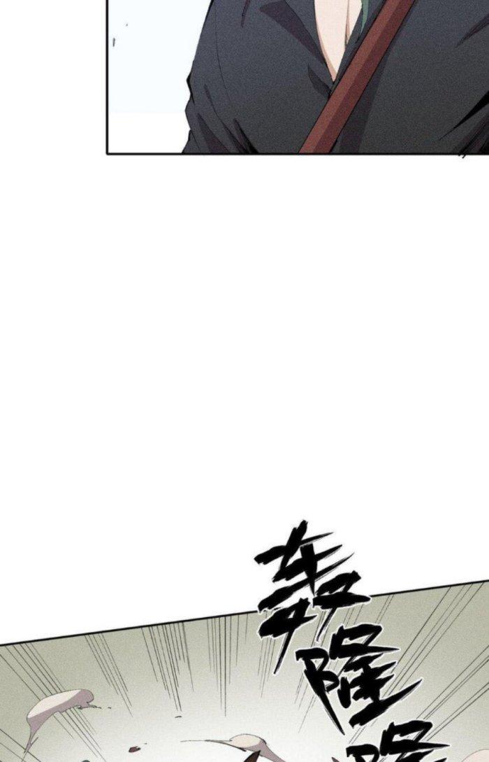 Thức Tỉnh Thành Sứa Nhưng Ta Vẫn Thật Siêu Thần Chapter 21 - Trang 2