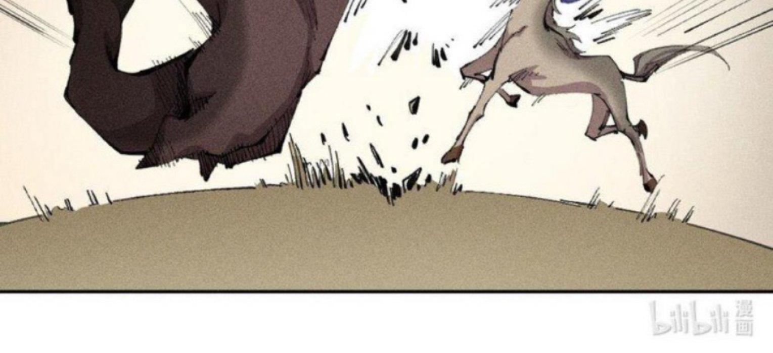 Thức Tỉnh Thành Sứa Nhưng Ta Vẫn Thật Siêu Thần Chapter 21 - Trang 2