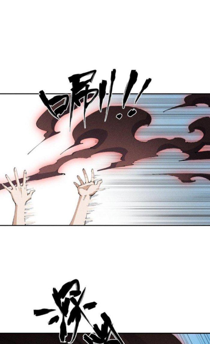 Thức Tỉnh Thành Sứa Nhưng Ta Vẫn Thật Siêu Thần Chapter 22 - Trang 2