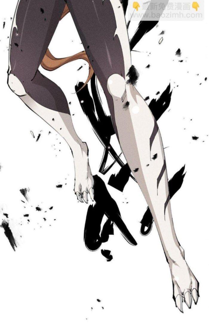 Thức Tỉnh Thành Sứa Nhưng Ta Vẫn Thật Siêu Thần Chapter 22 - Trang 2