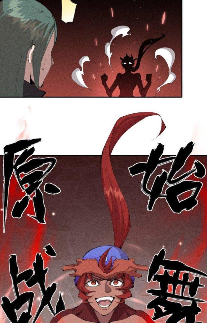 Thức Tỉnh Thành Sứa Nhưng Ta Vẫn Thật Siêu Thần Chapter 23 - Trang 2