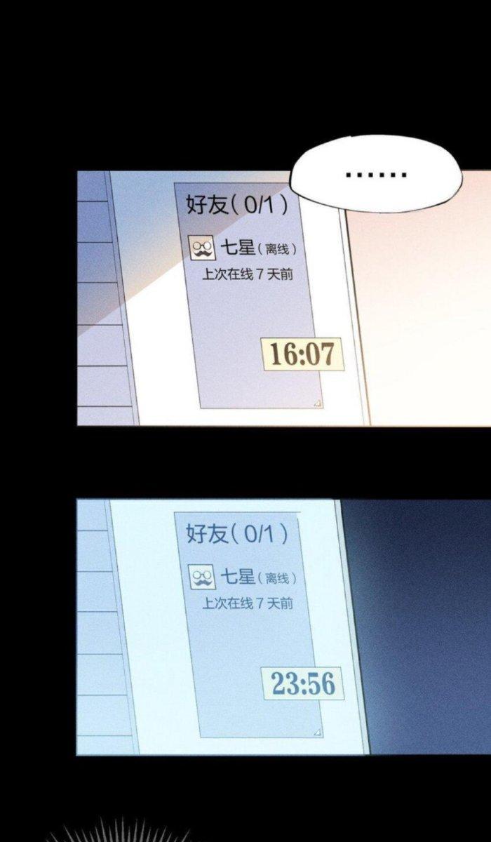 Thức Tỉnh Thành Sứa Nhưng Ta Vẫn Thật Siêu Thần Chapter 25 - Trang 2