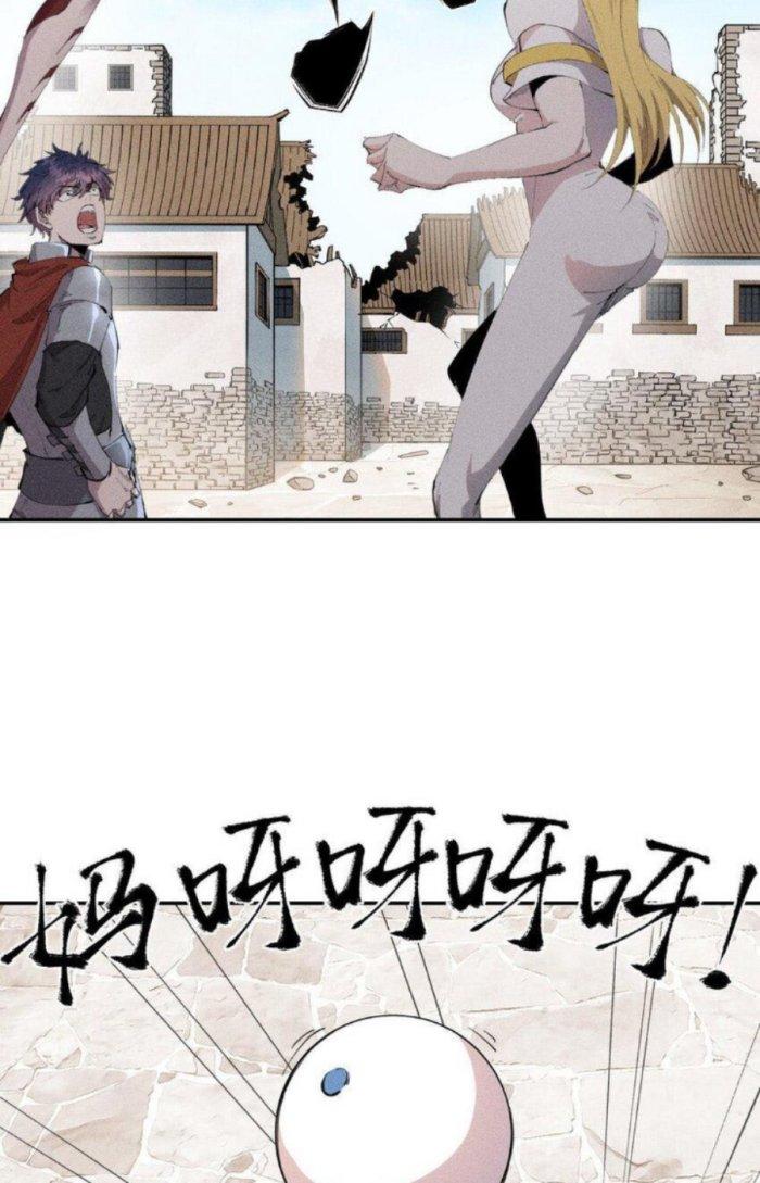 Thức Tỉnh Thành Sứa Nhưng Ta Vẫn Thật Siêu Thần Chapter 25 - Trang 2